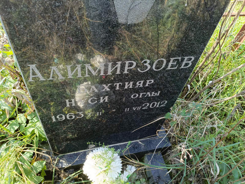 Бахтияр Алимирзоев Нуси