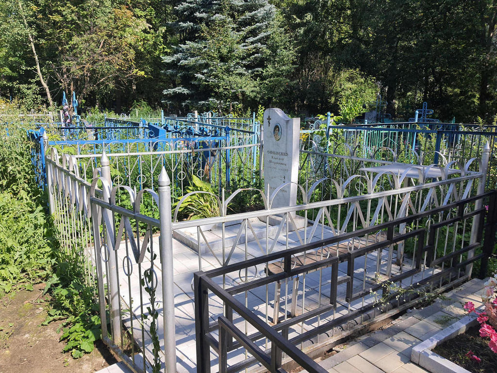 Ефименко Клавдия Михайловна