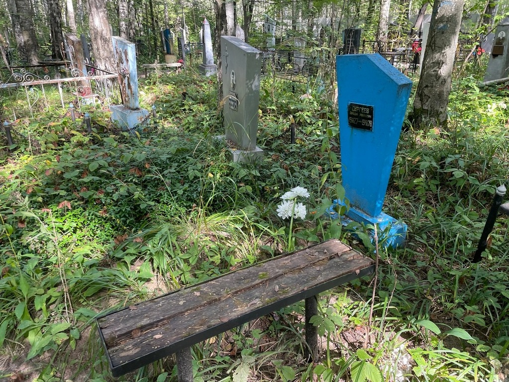 Сергеев Аркадий Иванович