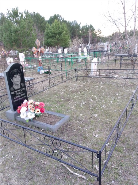 Черкасова Раиса Ивановна