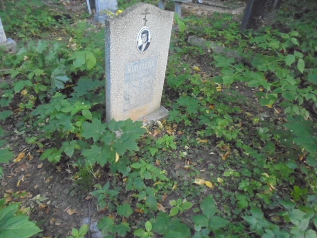 Ковалева Эльвира Вячеславовна