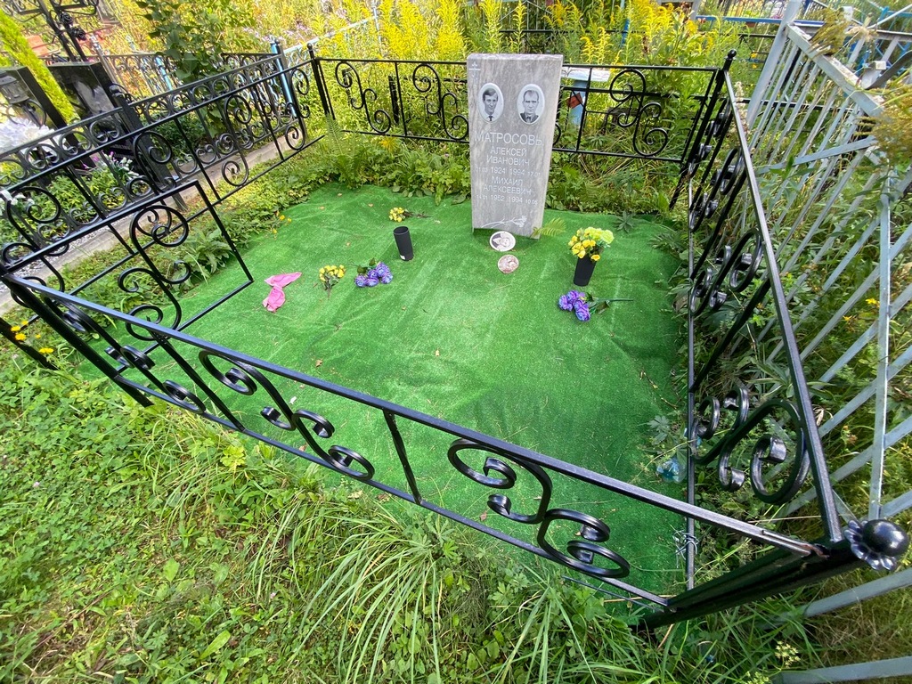 Матросов Алексей Иванович