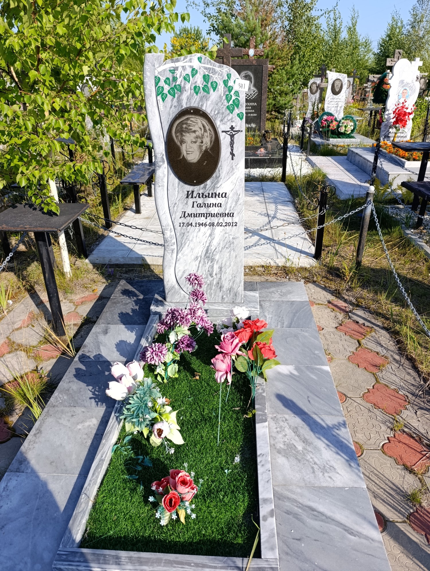 Ильина Галина Дмитриевна