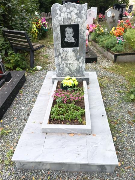 Севрюгина Татьяна Лукояновна