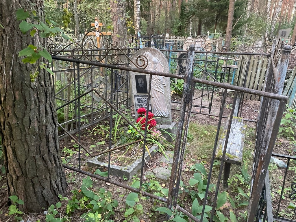 Козлов Алексей Алексеевич