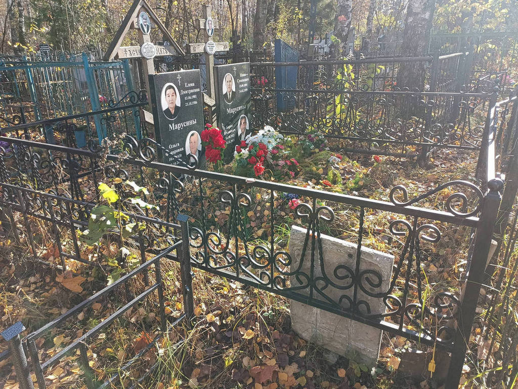 Марусина Елена Дмитриевна