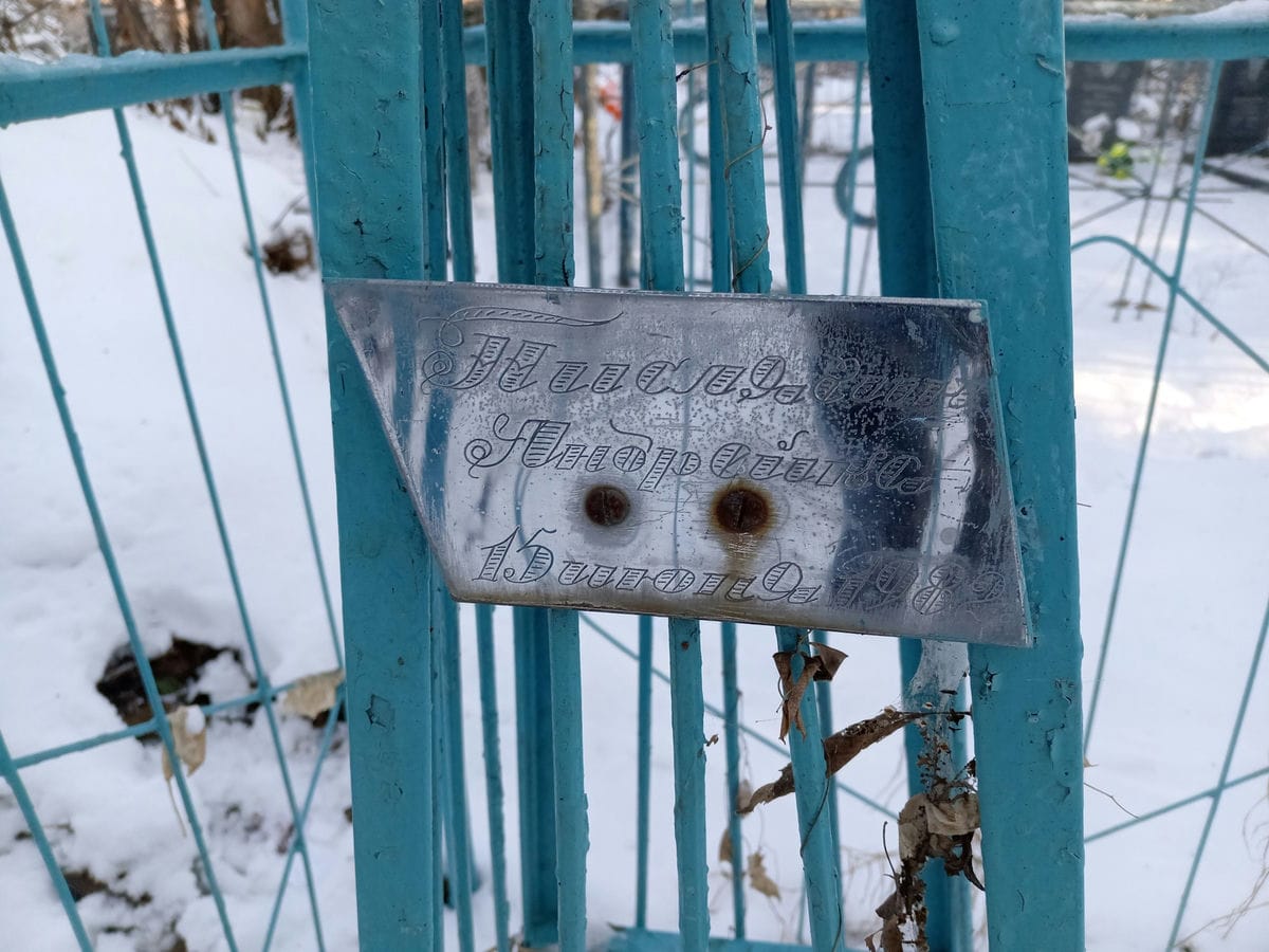 Пислягин Андрейка