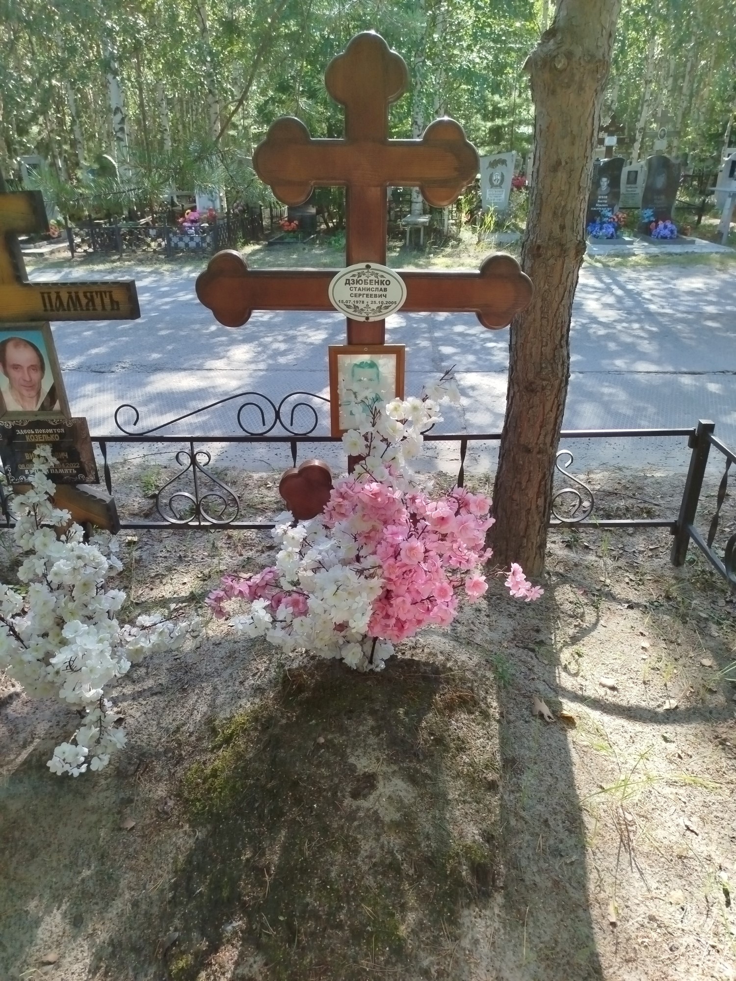 Дзюбенко Станислав Сергеевич
