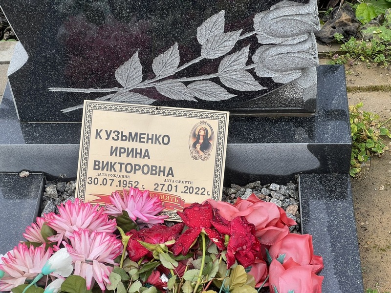 Кузьменко