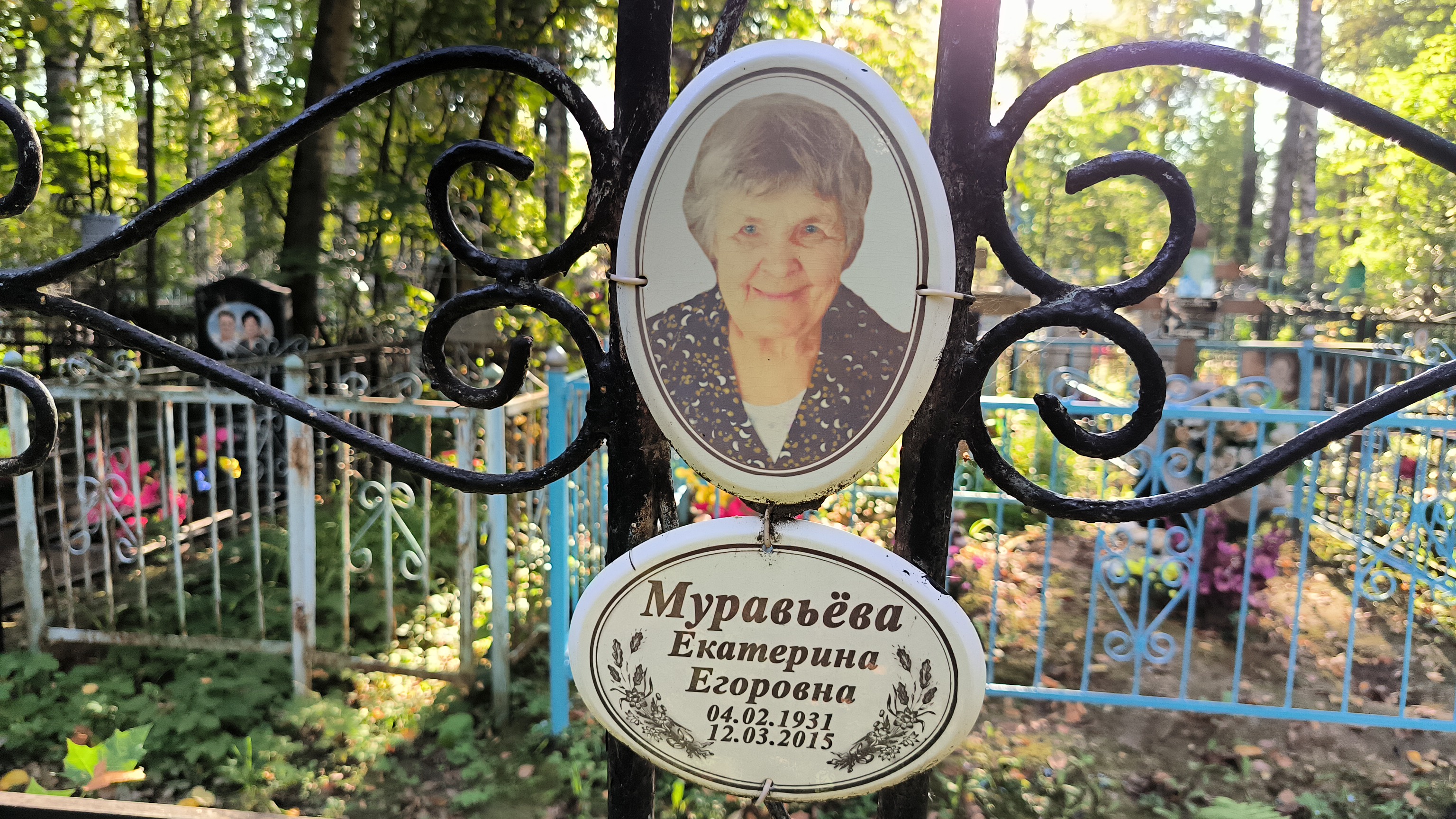 Мунаев Никифор Михайлович