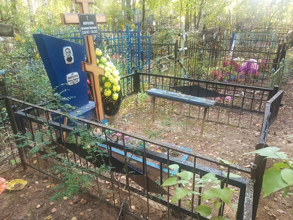Морозов Виктор Иванович