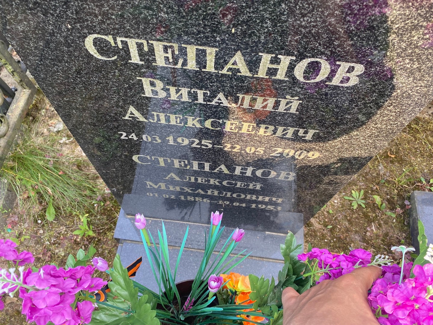 Степанов