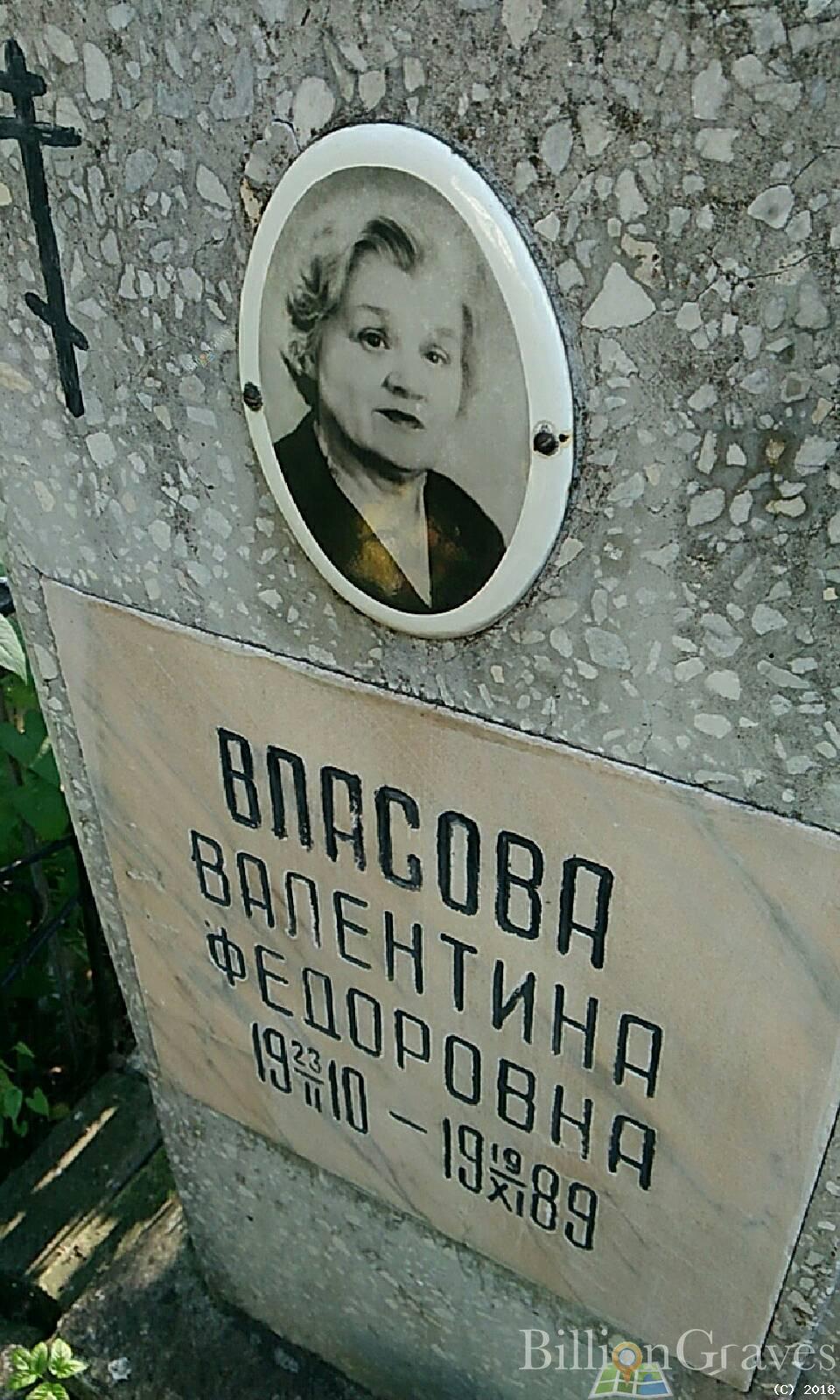 Дзивина Людмила Фёдоровна
