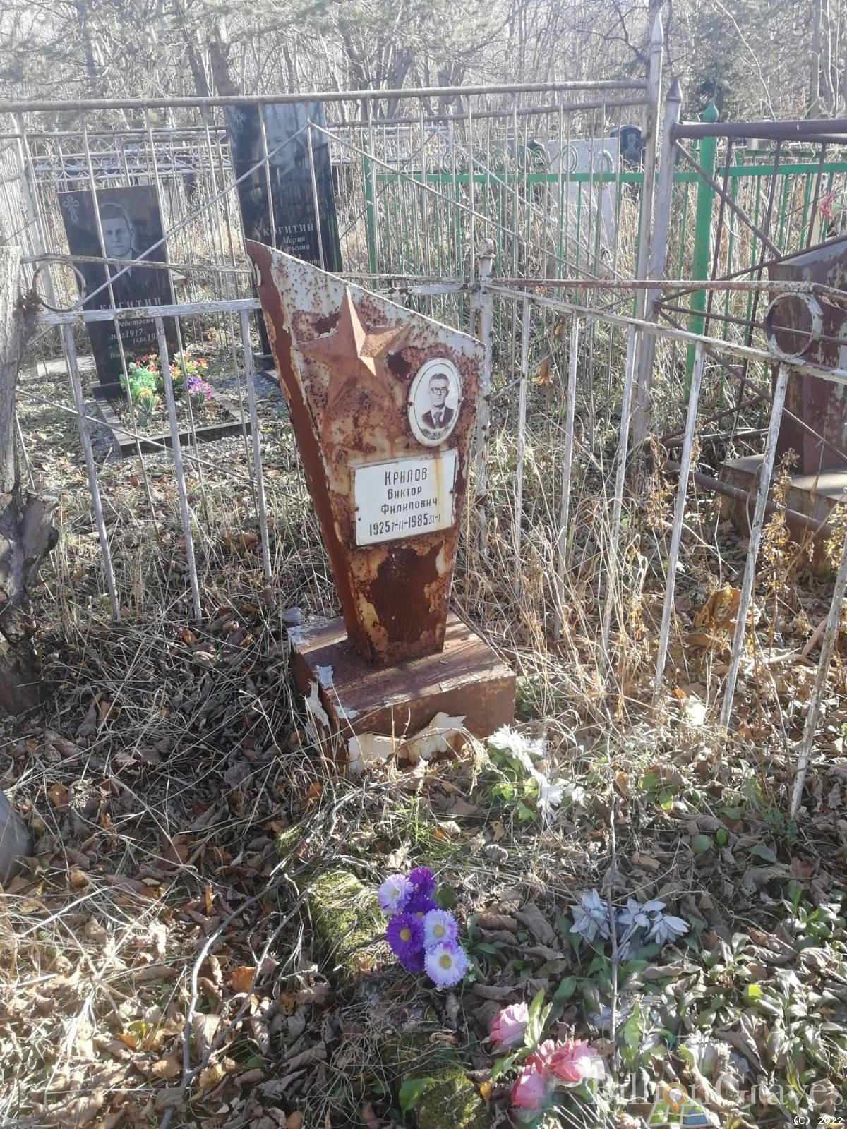 Крилов Виктор Филиппович