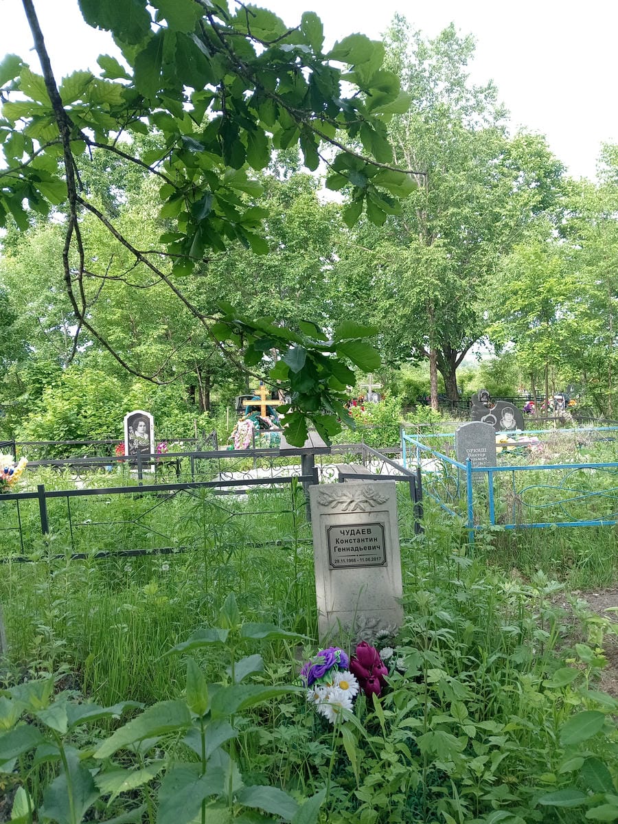 Чудаев Константин Геннадьевич
