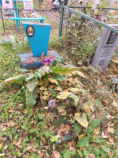 Буякова Клавдия Филипповна