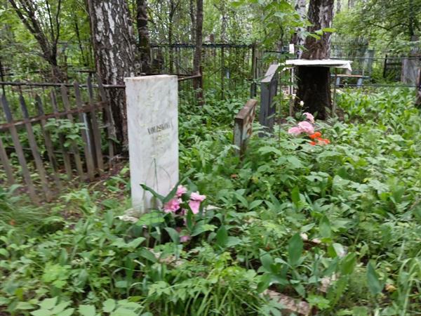 Хоямкова Прасковья Ивановна