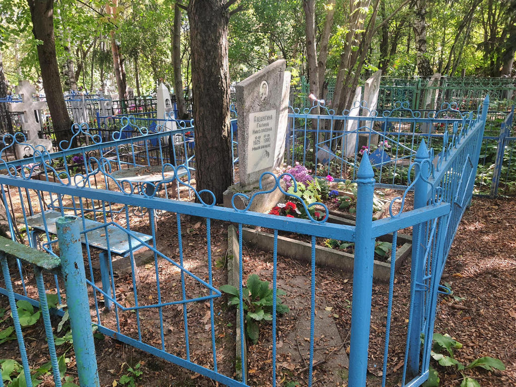 Алешугина Галина Николаевна