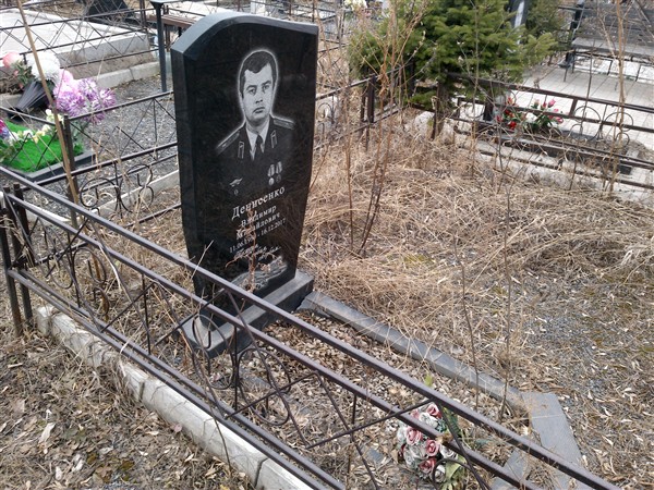 Денисенко Владимир Михайлович