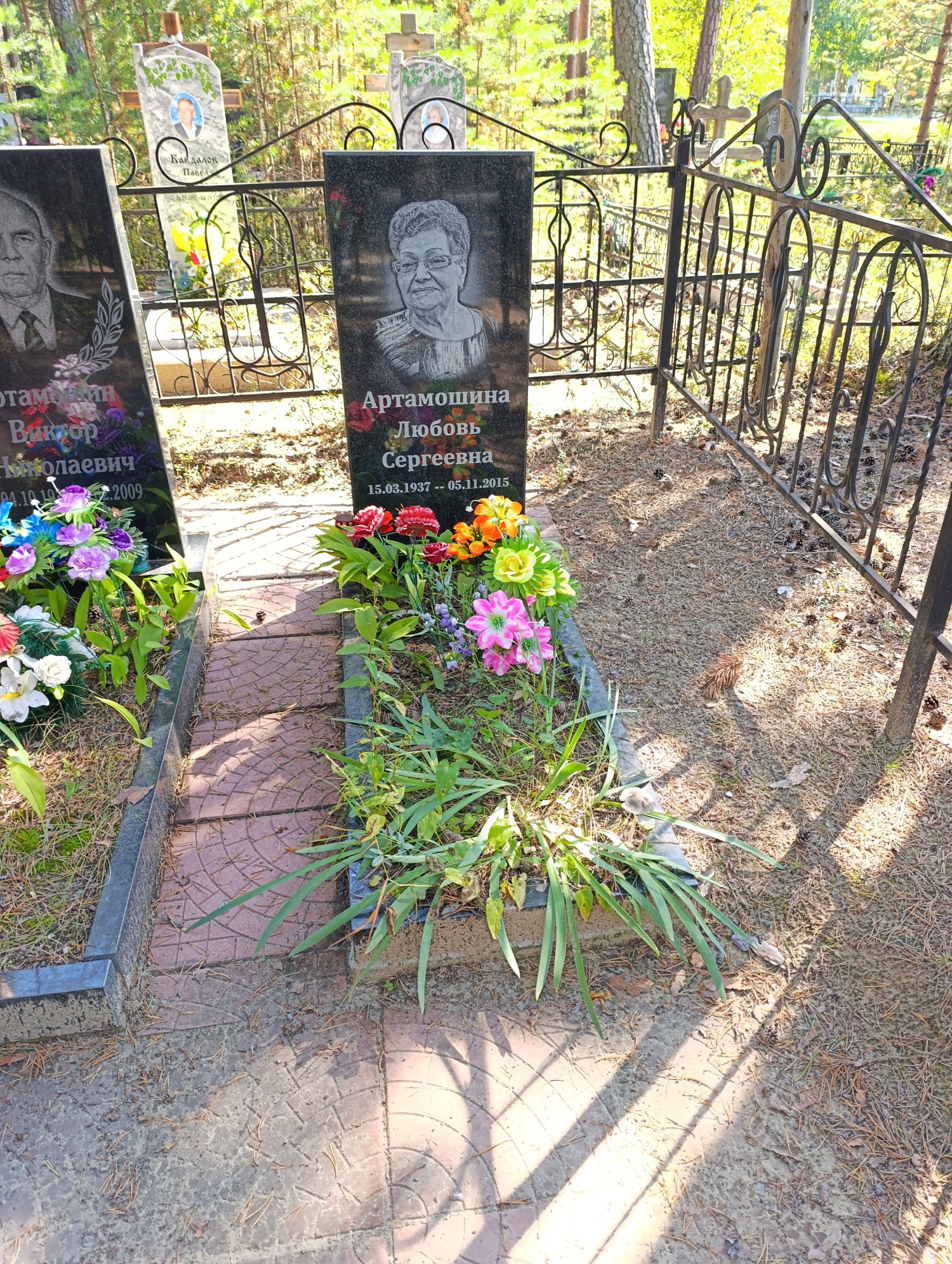 Артамошина Любовь Сергеевна