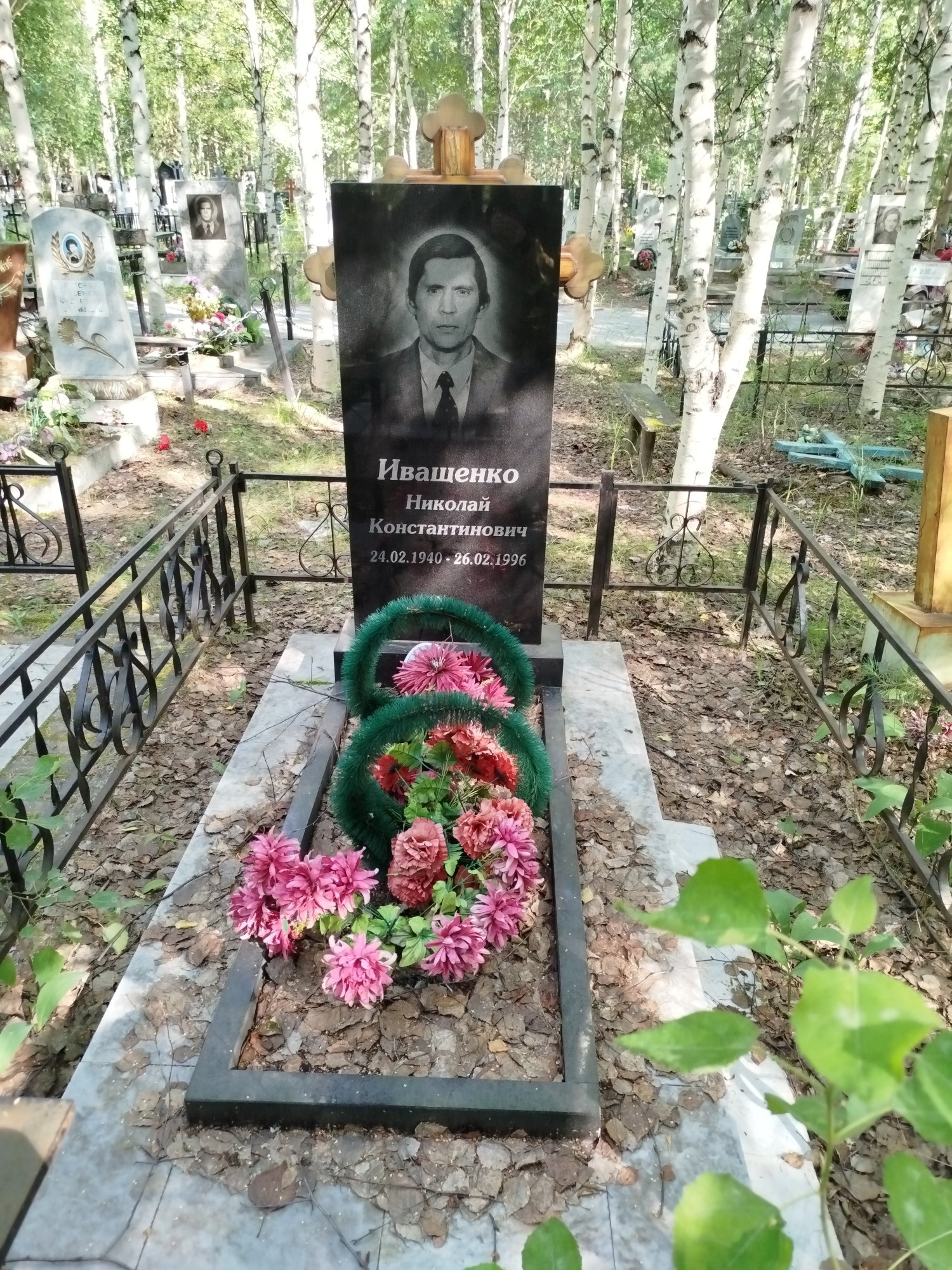 Иващенко Николай Константинович