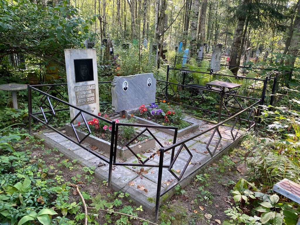 Приходько Ульяна Семеновна