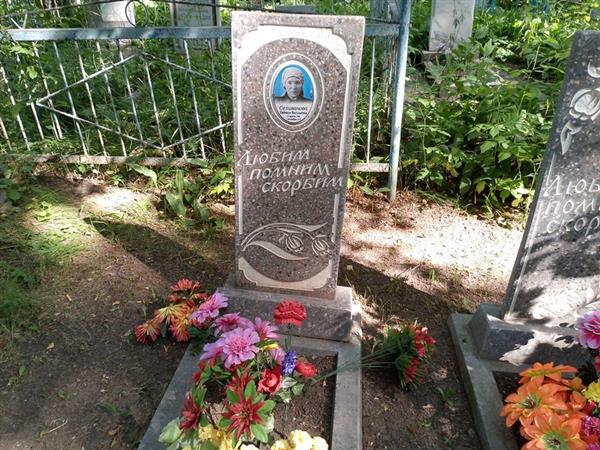 Селиванова Евдокия Васильевна