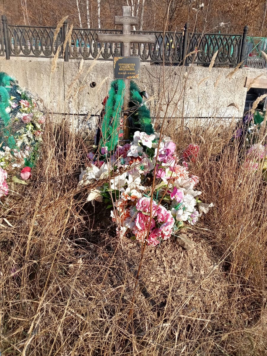 Хорошилова Елизавета Васильевна