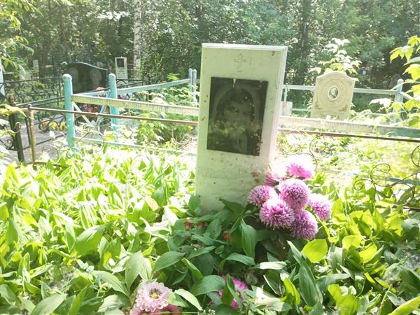Ермаков Герман Семенович