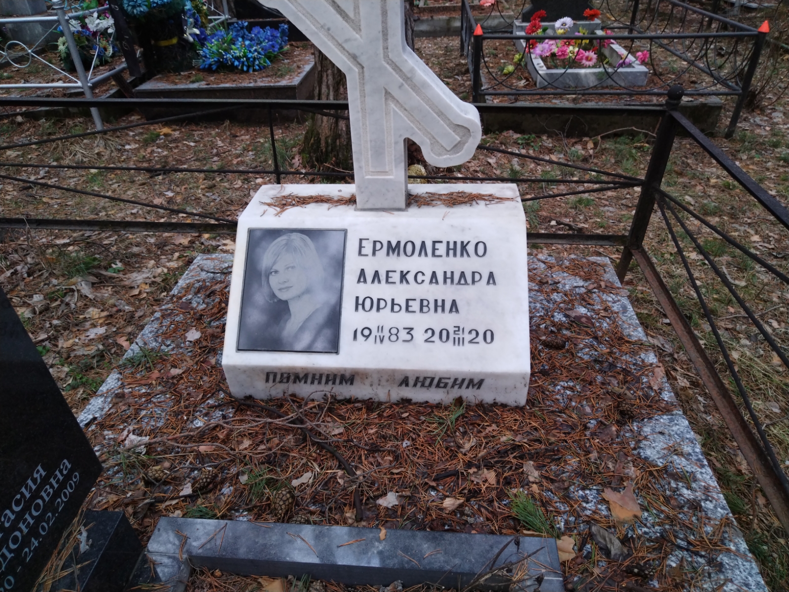 Бушуев Лазарь Петрович