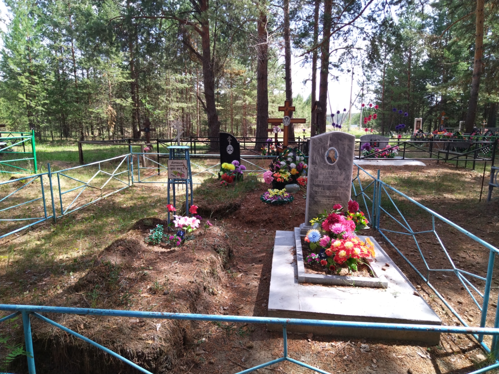 Неуймина Лидия Александровна