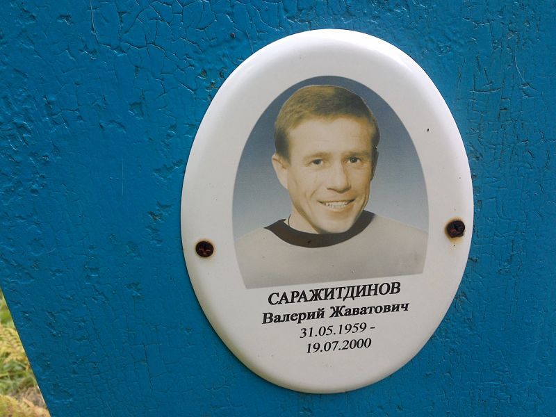 Саражитдинов