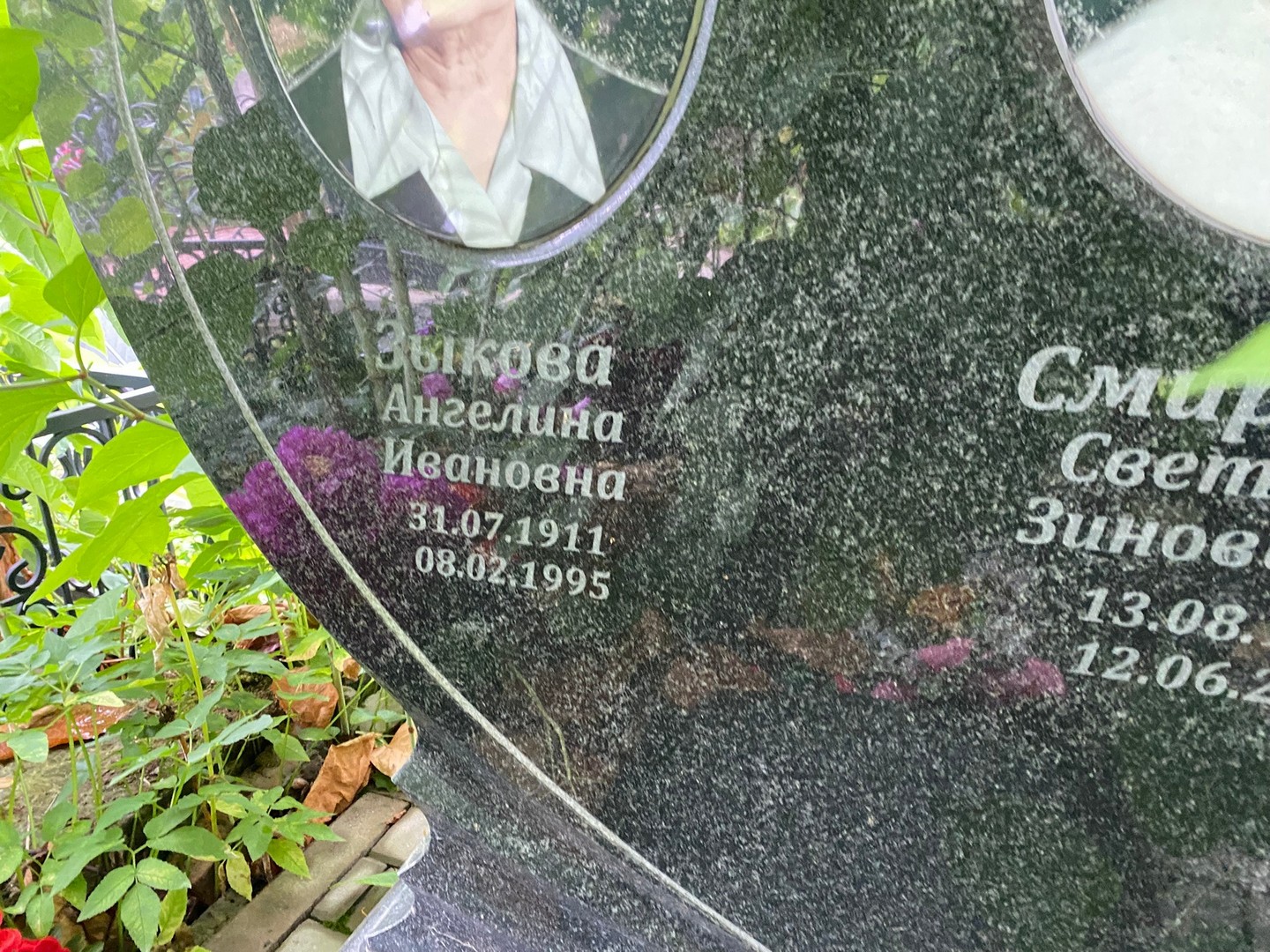 Ангелина Зыкова Ивановна