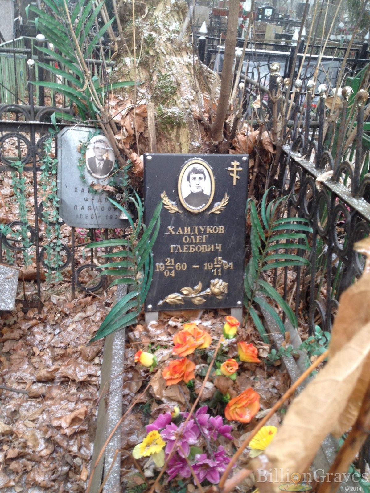 Хайдуков Олег Глебович