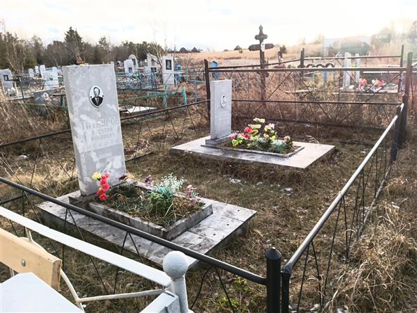Татаурова Парасковья Степановна