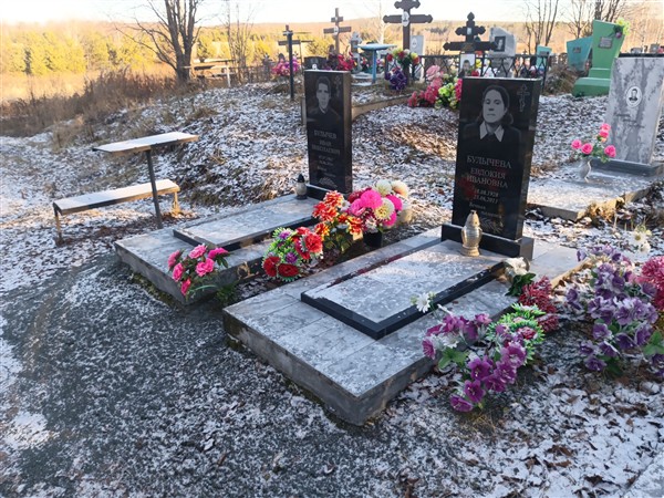 Булычева Евдокия Ивановна