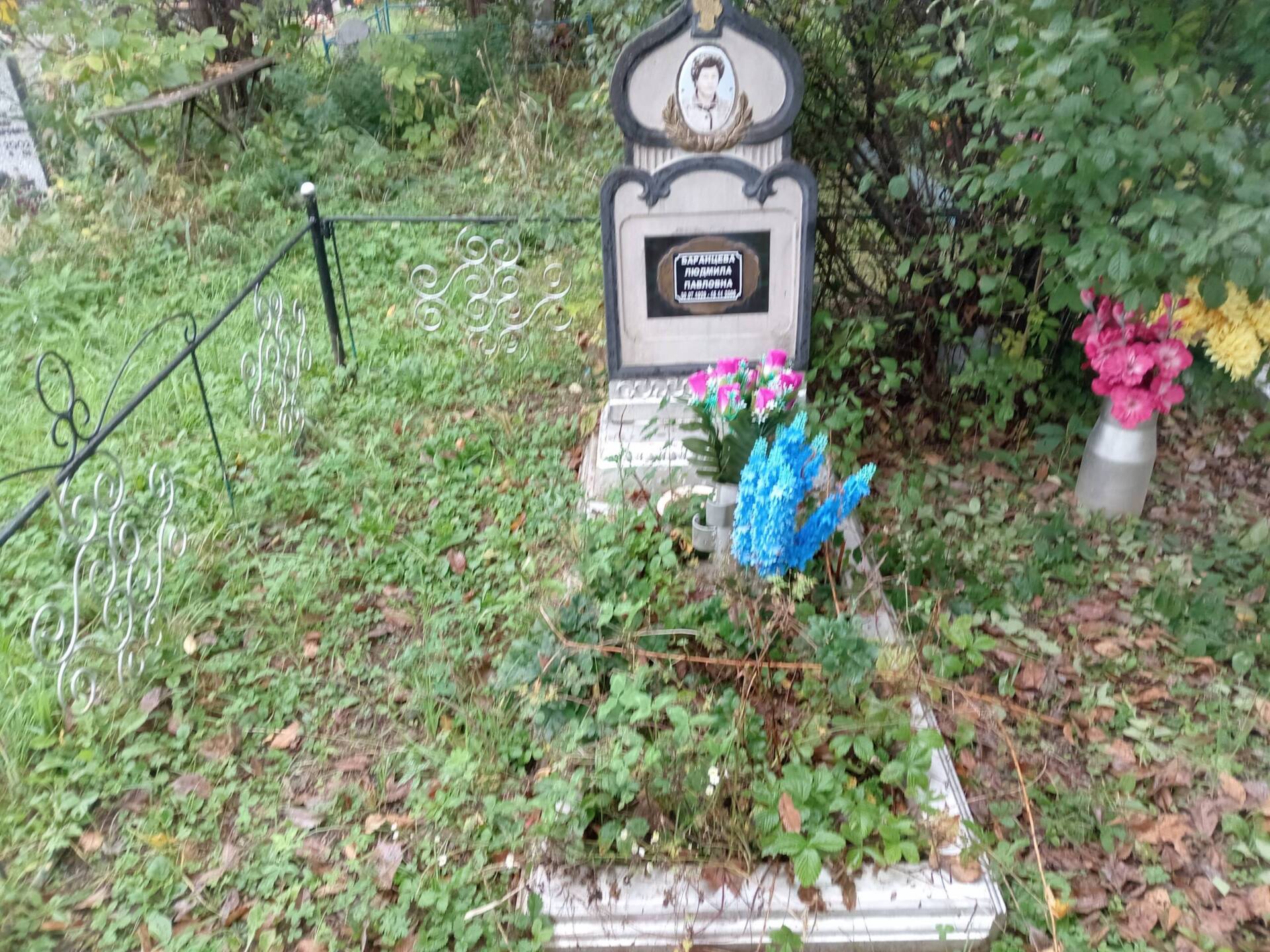 Баранцева Людмила Павловна