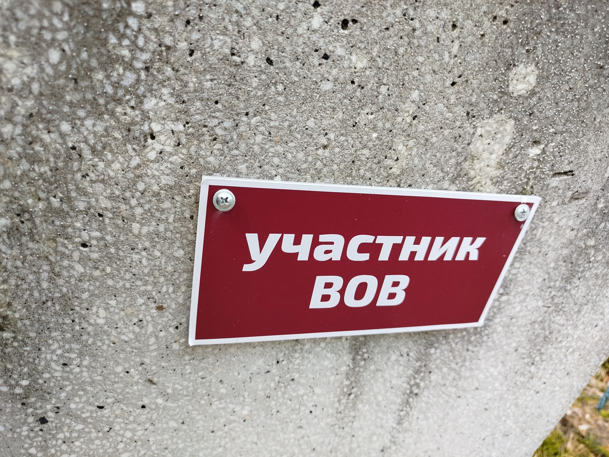 Горская Надежда Николаевна