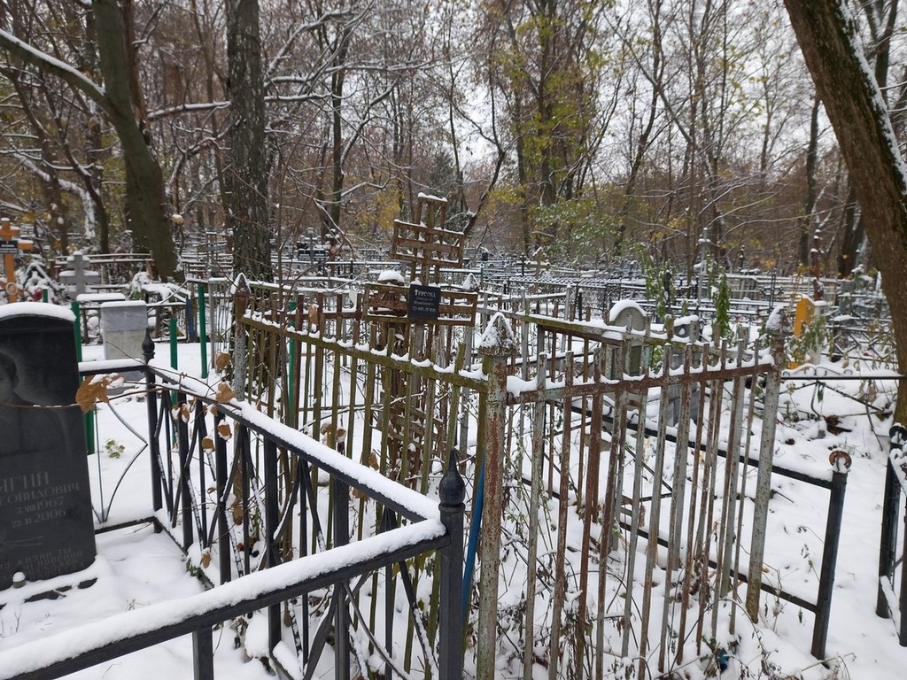 Трусова Евпраксия Михайловна