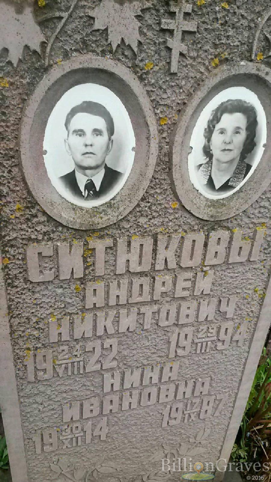 забойкин степан кузьмич