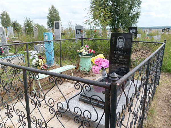Тузова Александра Ивановна