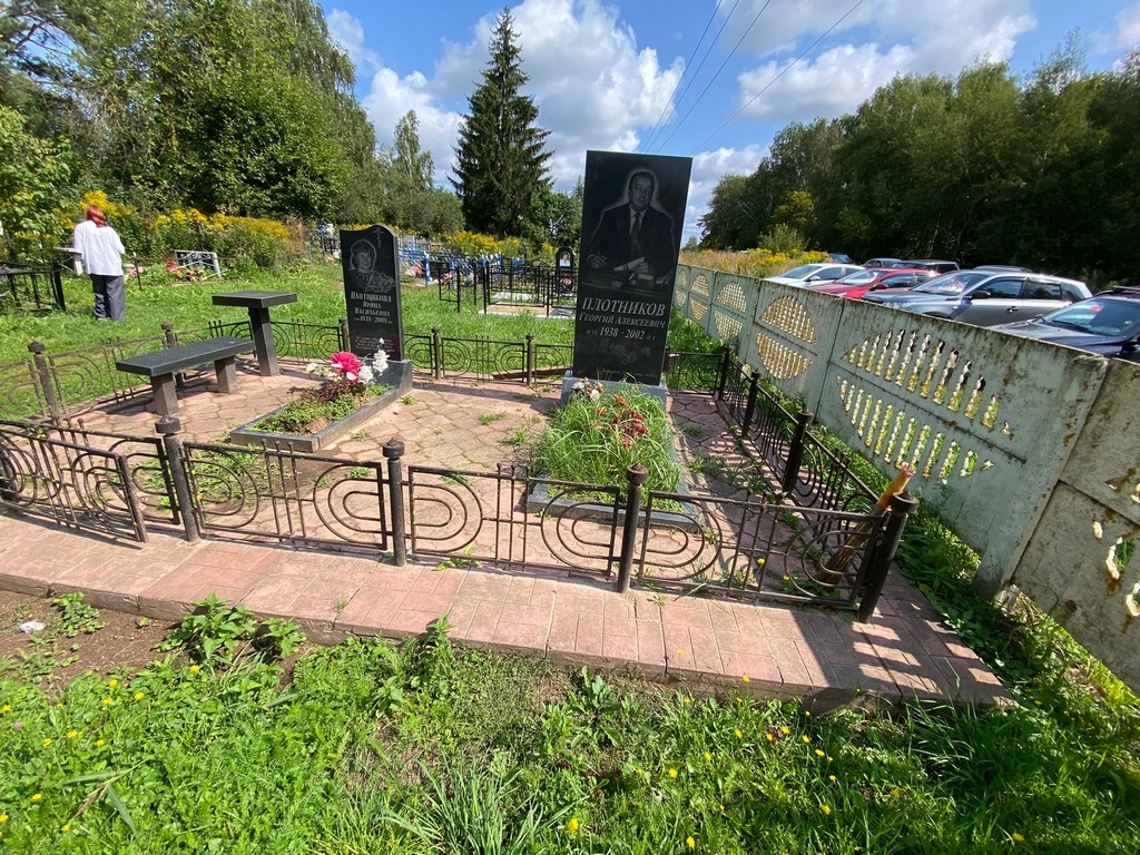 Плотников Георгий Алексеевич