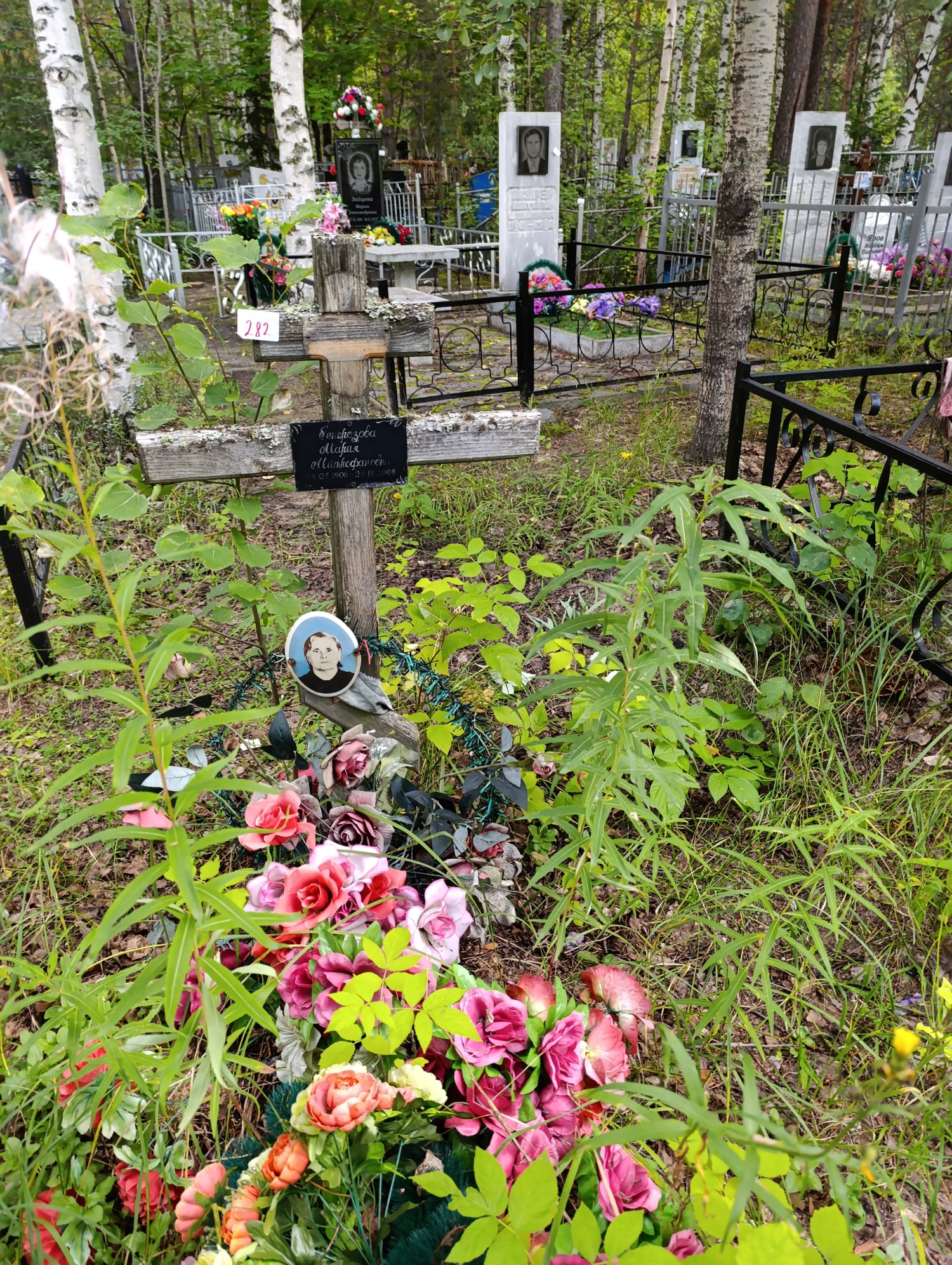 Генерозова Мария Митрофановна