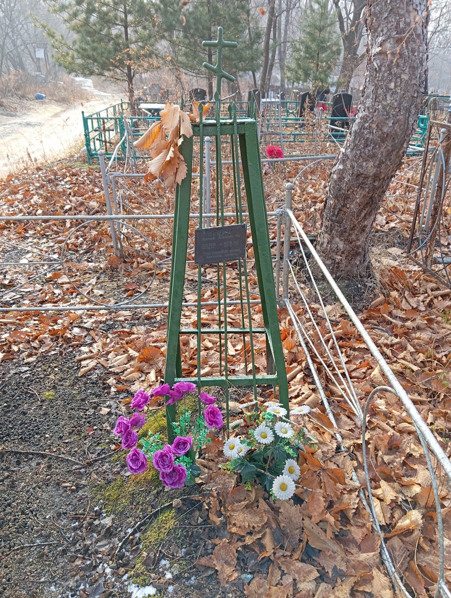 Есина Мария Алексеевна