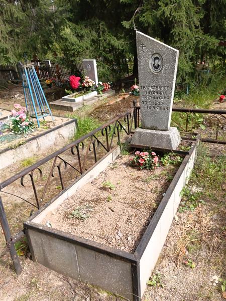 Трапезникова Антонина Васильевна