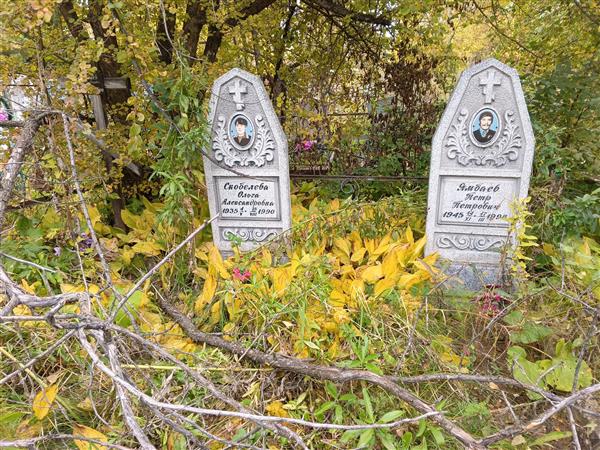 Ямбаев Петр Петрович