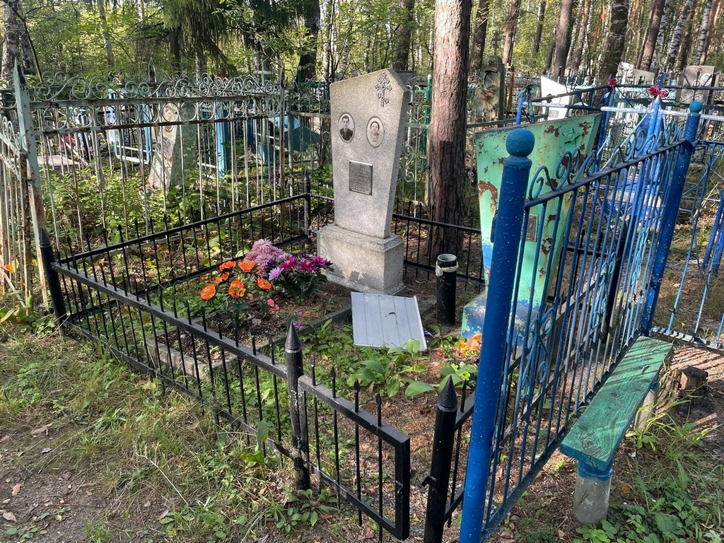 Шаткова Ефросинья Федоровна