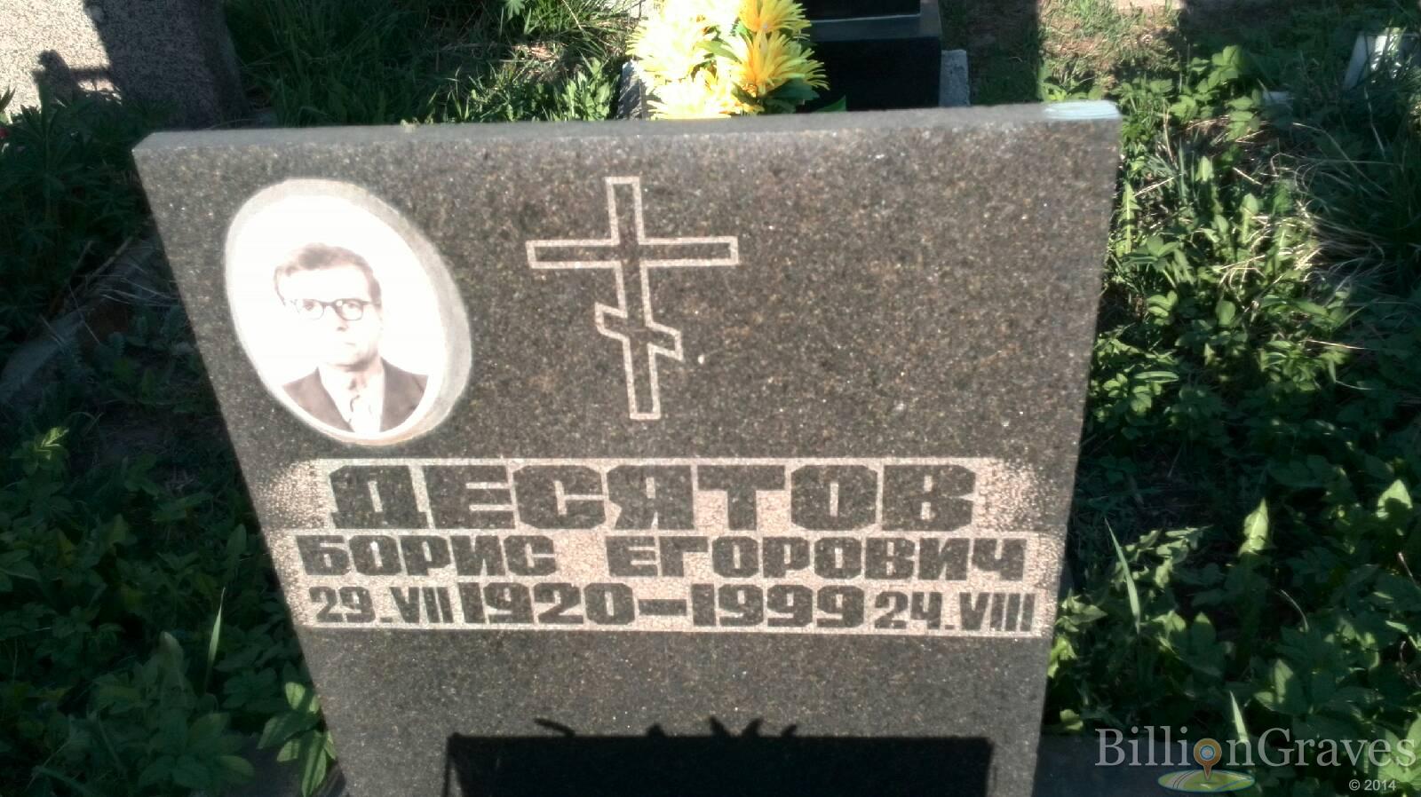 Хлыстова Екатерина Ивановна