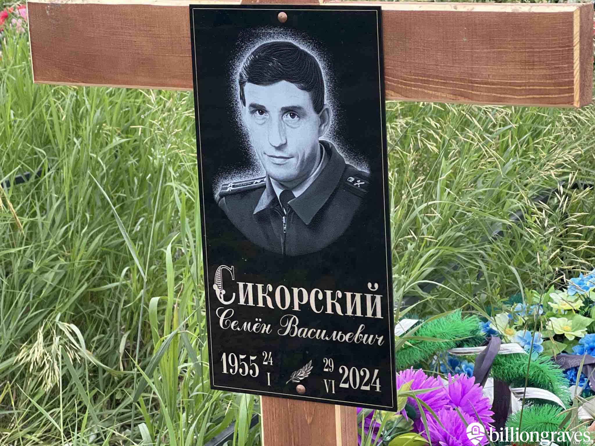 Сикорский Семëн Васильевич