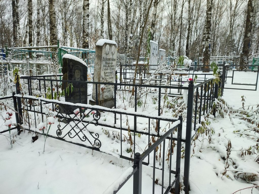 Петрова Тамара Вениаминовна